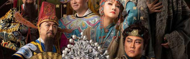 Кинеска национална опера стиже у Београд