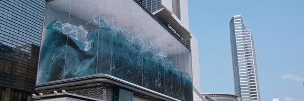 Virtuelni talas u centru Seula