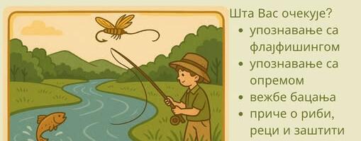Flajfišing radionica u Staparskoj banji