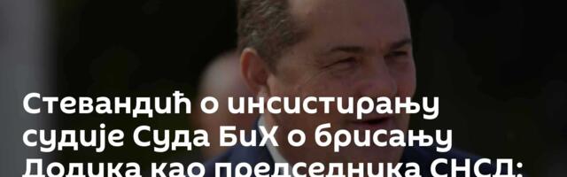 Стевандић о инсистирању судије Суда БиХ о брисању Додика као председника СНСД: Пакост и бесмислица