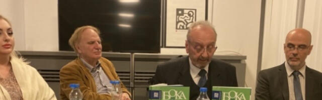 Пола века културног памћења