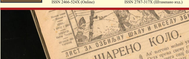 Objavljen 8. broj časopisa „Korak biblioteke“