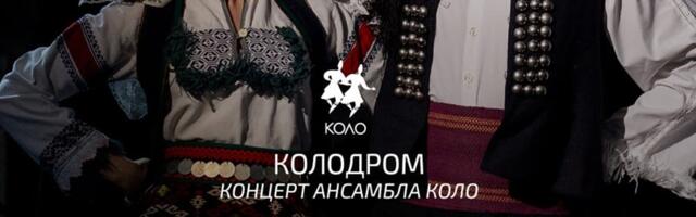 „Kolodrom“ - Spektakl tradicionalne umetnosti u Čačku 4.jula na Trgu