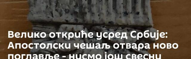Велико откриће усред Србије: Апостолски чешаљ отвара ново поглавље - нисмо још свесни шта имамо