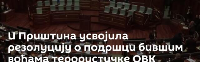 И Приштина усвојила резолуцију о подршци бившим вођама терористичке ОВК