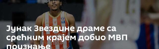 Јунак Звездине драме са срећним крајем добио МВП признање