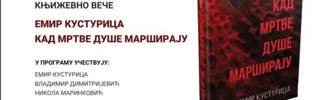 Promocija nove knjige Emira Kusturice