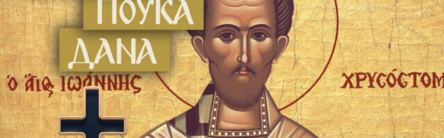 NIKO NE IZVRŠAVA BOLJE ZLU VOLJU ĐAVOLA OD OVIH LJUDI: Sveti Jovan Zlautousti kaže da su gori od zaposednutih, a svi imaju bar jednu takvu osobu u svom okruženju