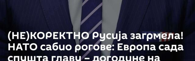 (НЕ)КОРЕКТНО Русија загрмела! НАТО сабио рогове: Европа сада спушта главу – догодине на Гренланду!