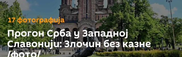 Прогон Срба у Западној Славонији: Злочин без казне /фото/