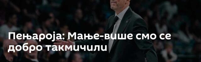 Пењароја: Мање-више смо се добро такмичили