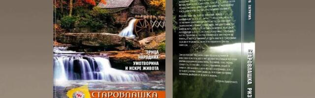 Зрнца умотворина и искре живота  - „Старовлашка ризница“ Драгољуба Гагричића