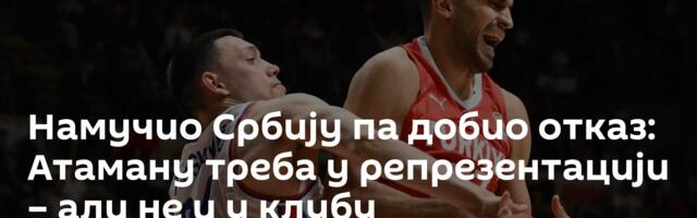 Намучио Србију па добио отказ: Атаману треба у репрезентацији – али не и у клубу