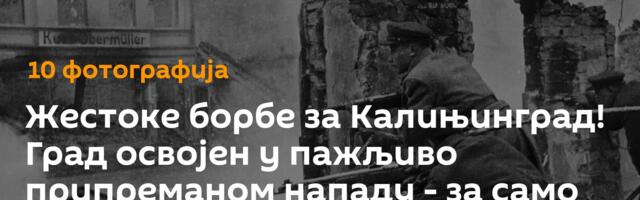 Жестоке борбе за Калињинград! Град освојен у пажљиво припреманом нападу - за само три дана