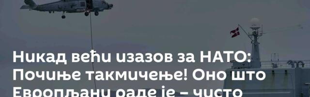Никад већи изазов за НАТО: Почиње такмичење! Оно што Европљани раде је – чисто пумпање мишића