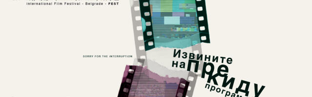 FEST INTRO donosi nagrađivane filmove u susret predstojećem 53. FEST-u