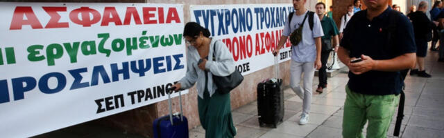 Радници грчке железнице штрајкују у понедељак