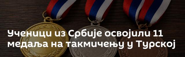 Ученици из Србије освојили 11 медаља на такмичењу у Турској