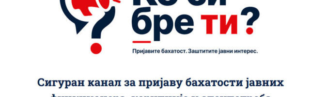Инспекција реаговала у две општине по пријавама преко портала „Ко си бре ти”