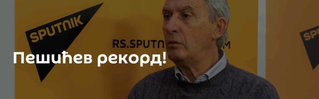 Пешићев рекорд!