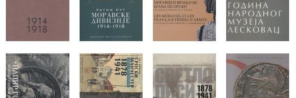 Leskovački Narodni muzej digitalizovao svoja izdanja
