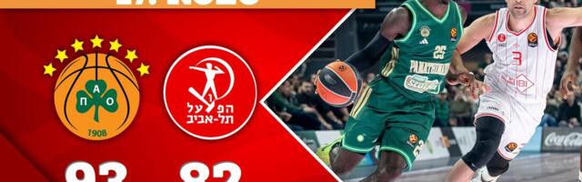 Panatinaikos - Hapoel Tel Aviv 93:82 | 15. KOLO 2025-26