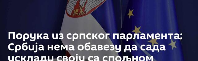 Порука из српског парламента: Србија нема обавезу да сада усклади своју са спољном политиком ЕУ