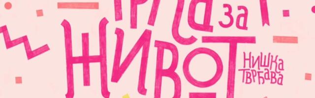 Trka za život u Nišu: Podrška ženama obolelim od karcinoma dojke