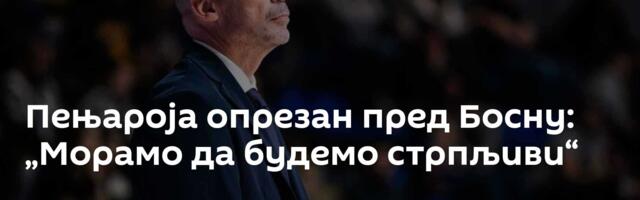 Пењароја опрезан пред Босну: „Морамо да будемо стрпљиви“