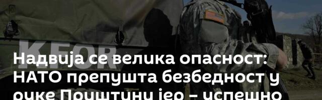 Надвија се велика опасност: НАТО препушта безбедност у руке Приштини јер – успешно протерују Србе