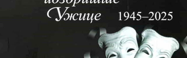 Књига о театру као одговорност према прошлости
