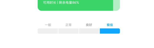 Xiaomi testira novu MIUI funkciju – pokazatelj dugoročnog stanja baterije 