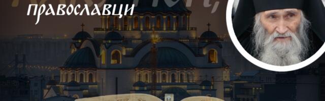 OVIH 10 ZNAKOVA OTKRIVAJU DA JE NEKO POD DEJSTVOM DEMONA: Starac Ilija upozorio na opasnost pojava koje mnogi smatraju običnom nervozom