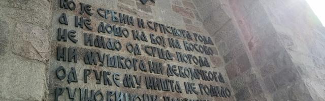 SAD se vraćaju da dovrše posao, dolazi trenutak istine