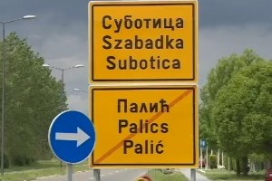 Буњевачки у службеној употреби у Суботици, ускоро табла са називом града и на том језику