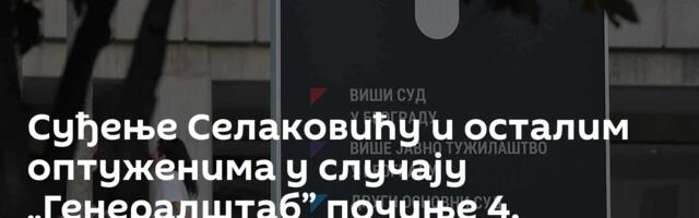 Суђење Селаковићу и осталим оптуженима у случају „Генералштаб” почиње 4. фебруара