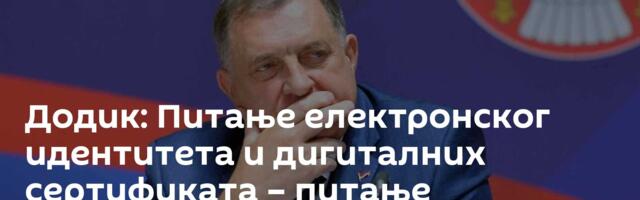 Додик: Питање електронског идентитета и дигиталних сертификата – питање суверенитета Српске