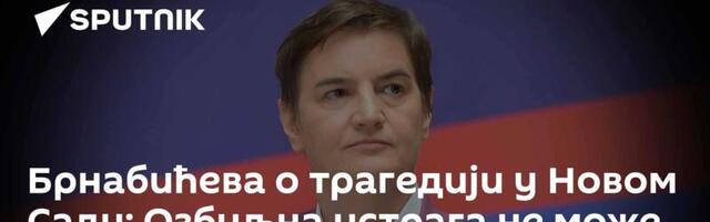 Брнабићeва о трагедији у Новом Саду: Озбиљна истрага не може да се спроведе за 15 дана