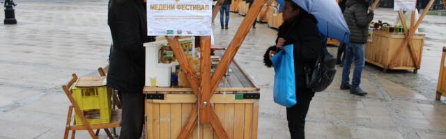 A u Leskovcu otvarali Sajam meda