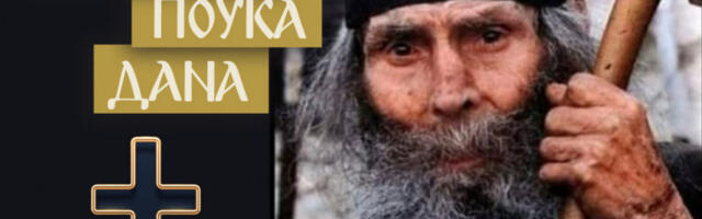 OVIM ČOVEK SEBE NAJVIŠE UBIJA, A TO JE JEDINO ŠTO MOŽE DA MENJA:  Otac Gervasije o najvećem paradoksu savremenih ljudi