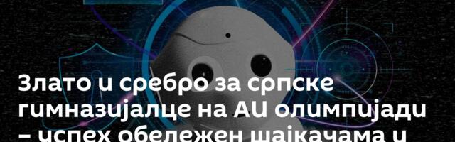 Злато и сребро за српске гимназијалце на АИ олимпијади – успех обележен шајкачама и тробојком