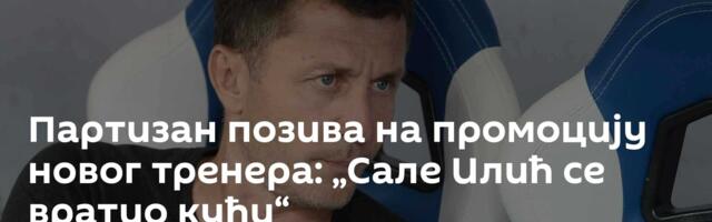 Партизан позива на промоцију новог тренера: „Сале Илић се вратио кући“