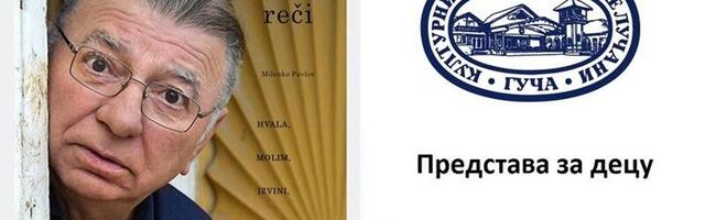„Четири чаробне речи” сутра у Културном центру у Гучи