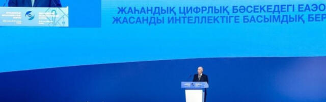 Русија има предност у развоју вештачке интелигенције