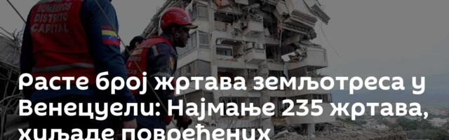 Расте број жртава земљотреса у Венецуели: Најмање 235 жртава, хиљаде повређених