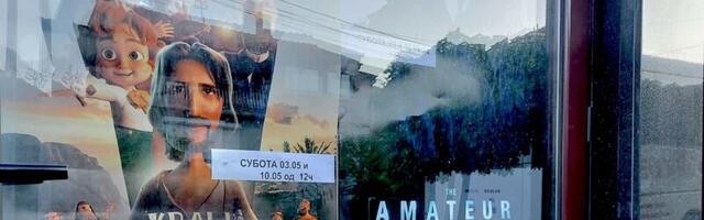 Kralj nad kraljevima, Amater i Grešnici na bioskopskom repertoaru u subotu