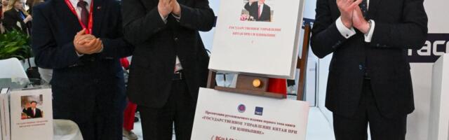 Rusko izdanje prve knjige „Upravljanje Kinom pod vođstvom Si Đinpinga“ predstavljeno u Sankt Peterburgu