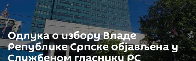 Одлука о избору Владе Републике Српске објављена у Службеном гласнику РС