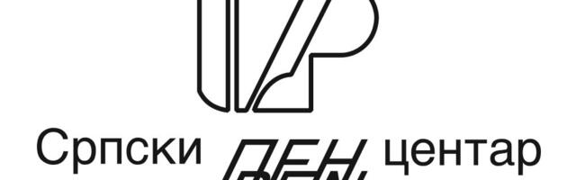 Sto godina od osnivanja Srpskog PEN centra