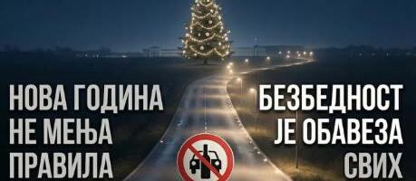 NOVA GODINA NE MANJA PRAVILA, BEZBEDNOST JE OBAVEZA SVIH NAS! Oglasio se MUP važnim apelom: Ovo SVI treba da čuju!